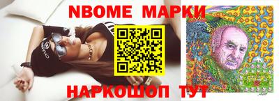 mdma Бийск