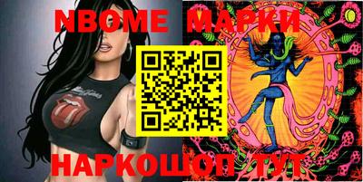 mdma Бийск