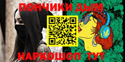 mdma Бийск