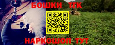 метамфетамин Будённовск