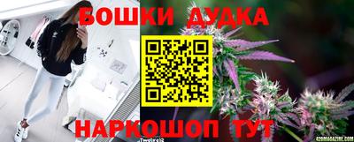 метамфетамин Будённовск