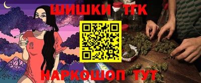 скорость Бузулук