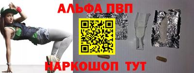 гидра Берёзовский