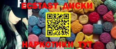 mix Беслан