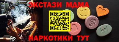 гидра Берёзовский