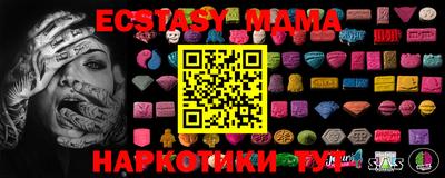 mdpv Гагарин