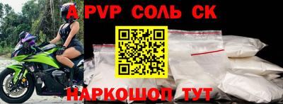 гидра Берёзовский