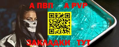 mdma Бийск