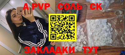 экстази Нарткала