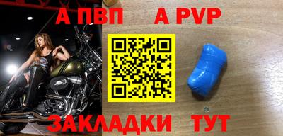 гидра Берёзовский