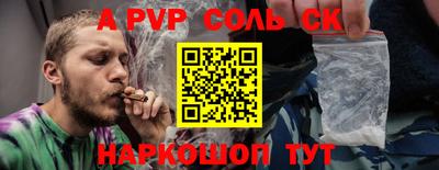 гидра Берёзовский