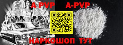 кокаин премиум Абакан