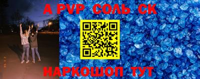 mdma Бийск