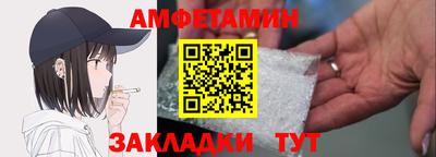 гидра Берёзовский