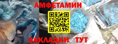 mdma Бийск