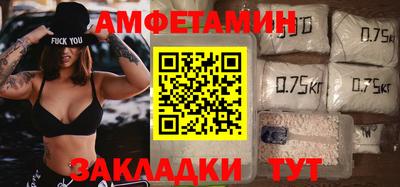 mdma Бийск