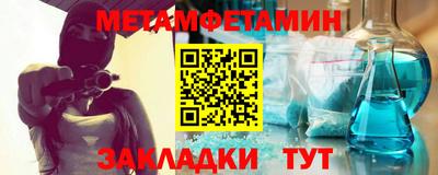 скорость Бузулук