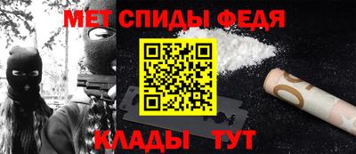 mdma Бийск
