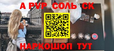 метадон Бугуруслан