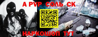 гидра Берёзовский
