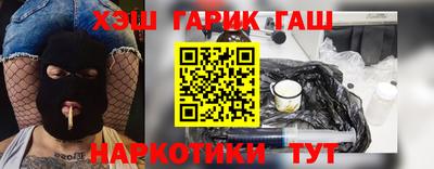 метамфетамин Будённовск