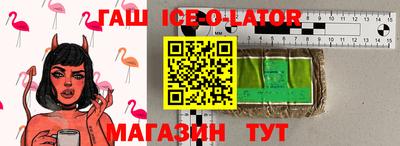 метамфетамин Будённовск