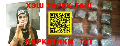 метамфетамин Будённовск