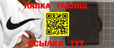 гидра Берёзовский