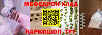 метамфетамин Будённовск