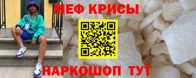 mdma Бийск