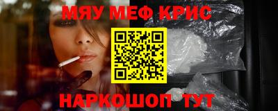 скорость Бузулук