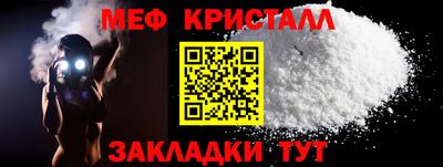 спайс Нальчик