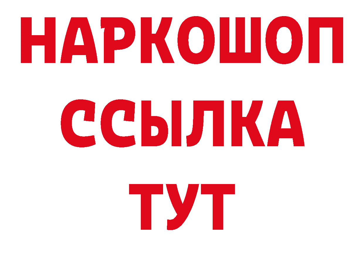 Героин афганец как войти дарк нет ОМГ ОМГ Губаха