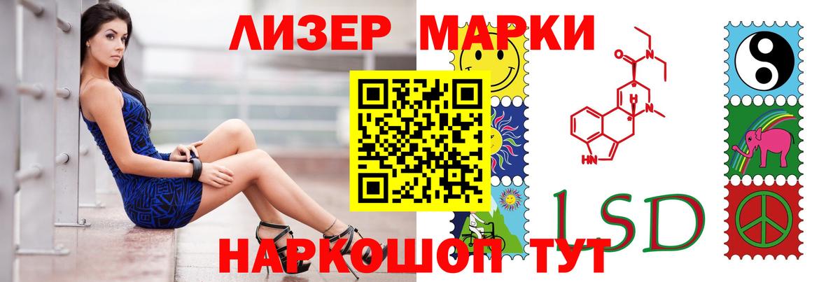 ЛСД экстази ecstasy  Вход с VPN  Губаха  LSD-25 экстази кислота 