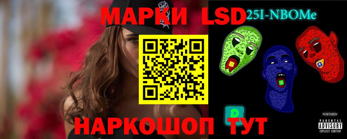 Губаха  ЛСД экстази кислота  Вход с VPN  ЛСД экстази кислота 