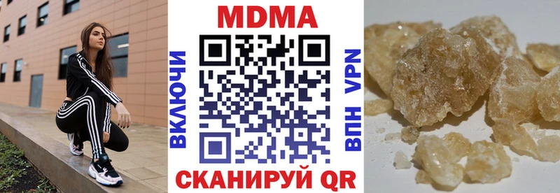 наркошоп  Губаха  MDMA кристаллы 