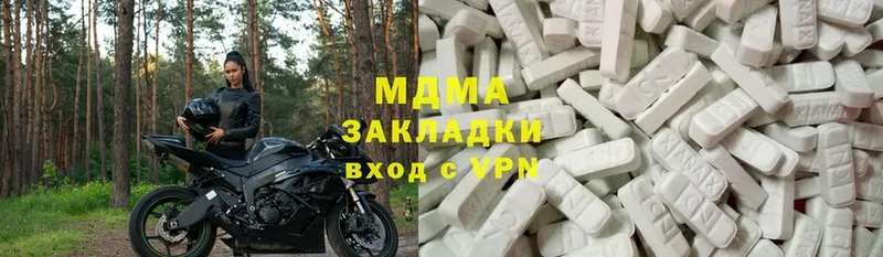 наркота  Губаха  МДМА crystal 