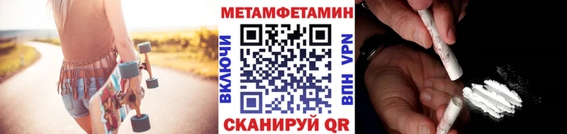 Метамфетамин кристалл  blacksprut онион  Губаха 