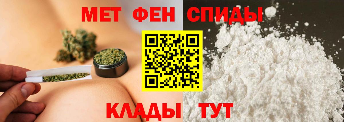 МЕТАМФЕТАМИН Декстрометамфетамин 99.9% Губаха