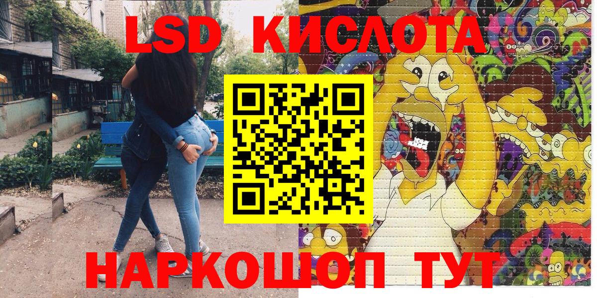 Марки NBOMe 1,8мг Губаха