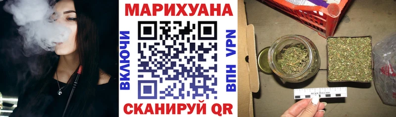 МАРИХУАНА OG Kush  Губаха 