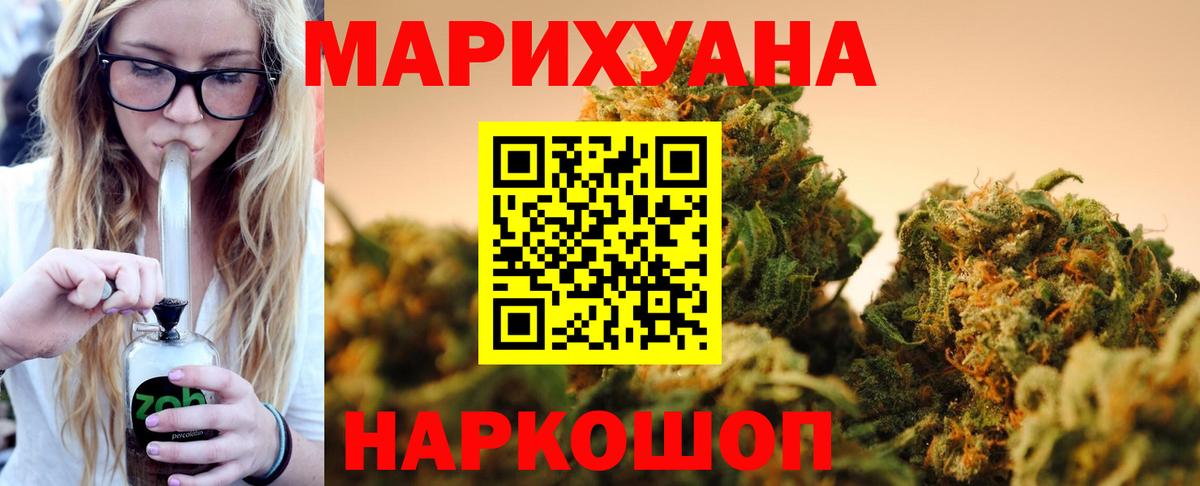Кокаин Губаха