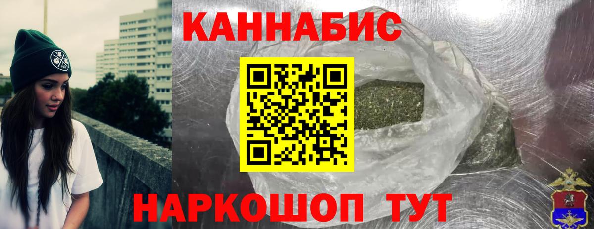 Канабис Bruce Banner  Каннабис тримм  Губаха  Вход с VPN 