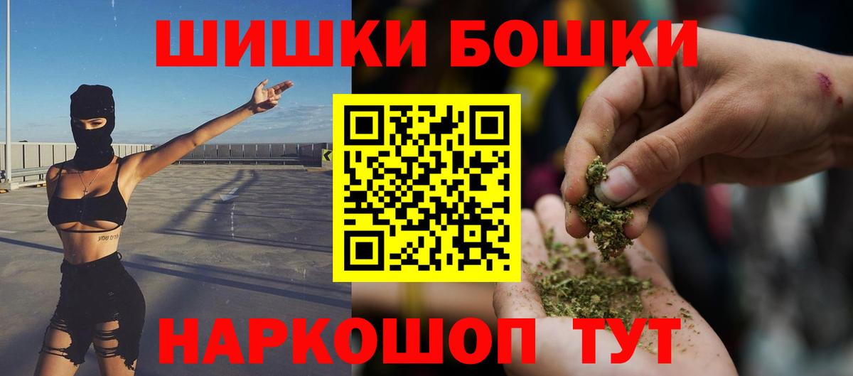 Марихуана планчик Губаха
