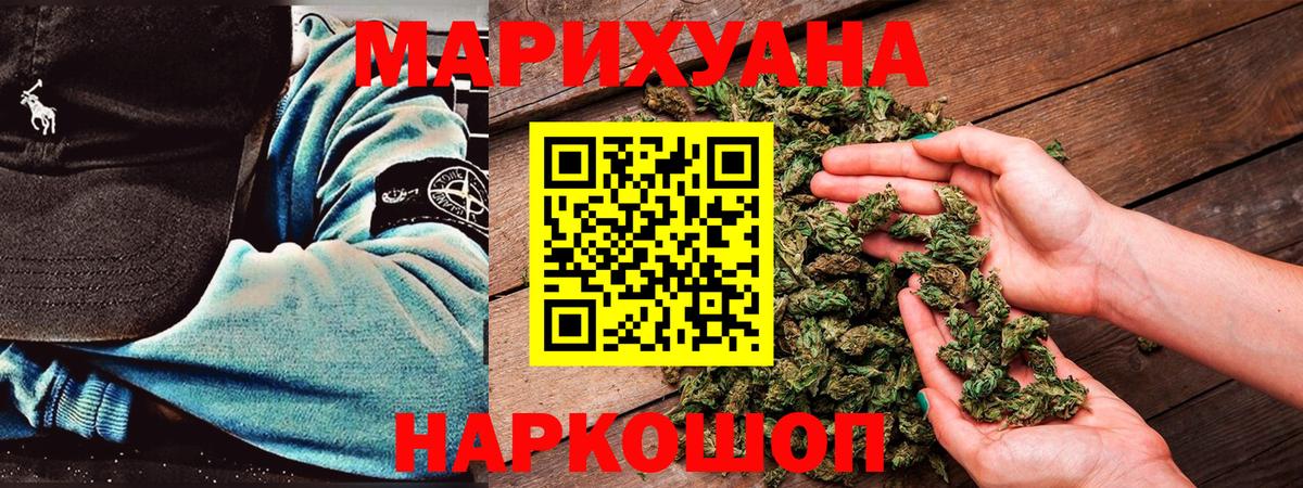 Марихуана Ganja  Губаха  Бошки Шишки сатива  Марихуана гибрид 