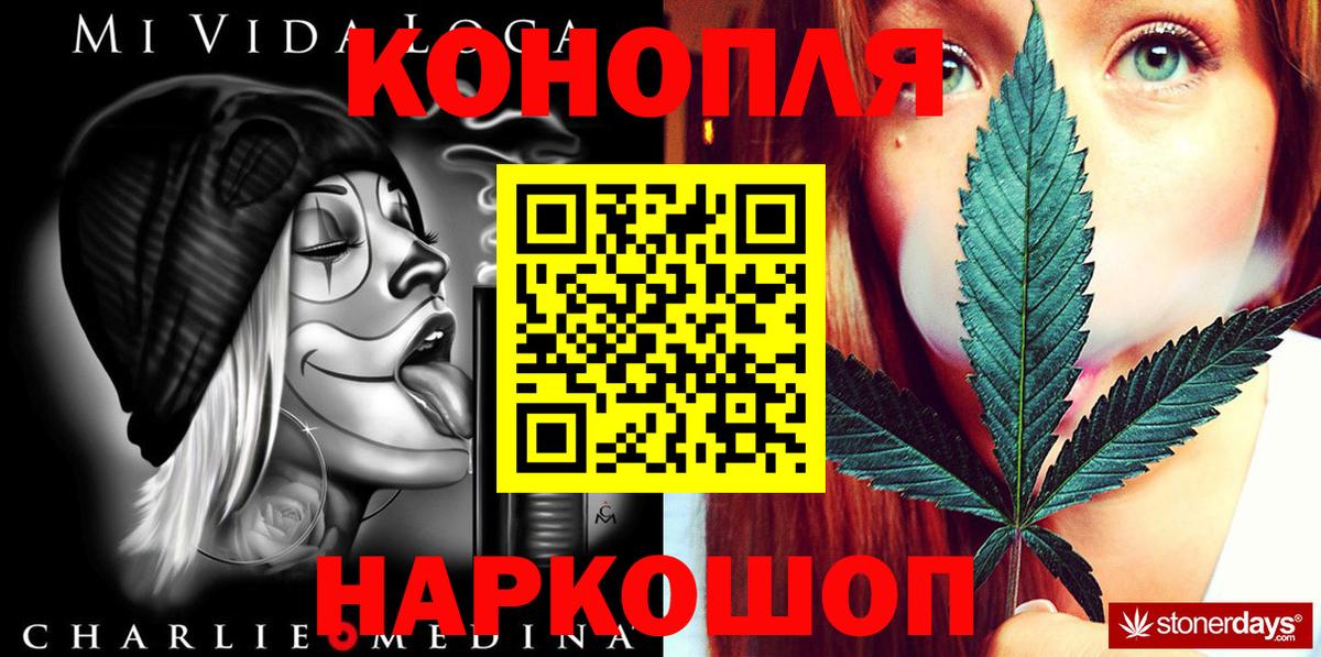 ГАШИШ  Alpha-PVP СК   Губаха  МАРИХУАНА  МДМА  Cocaine  Меф кристаллы 